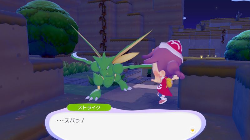 じょうぶなえだをあげよう！6