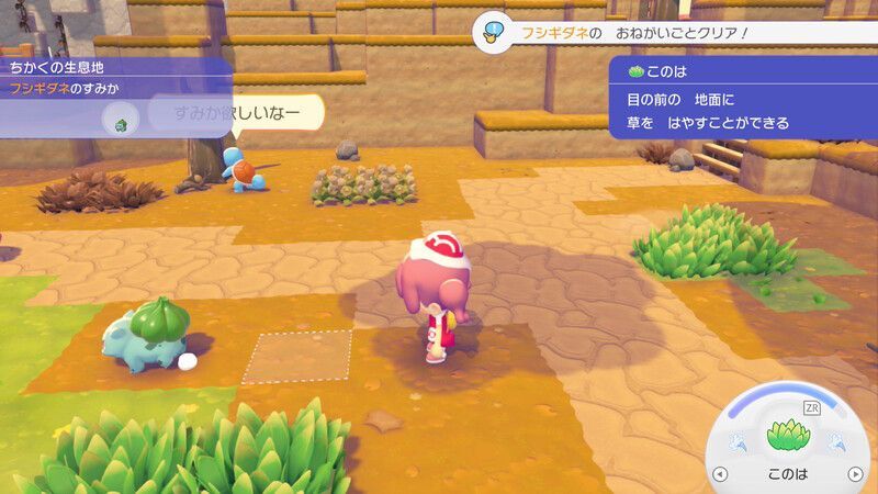かれくさに　水をあげよう！10
