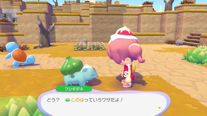かれくさに　水をあげよう！8