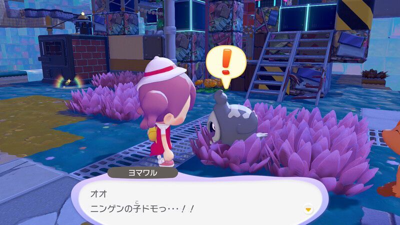ヨマワル出会い1