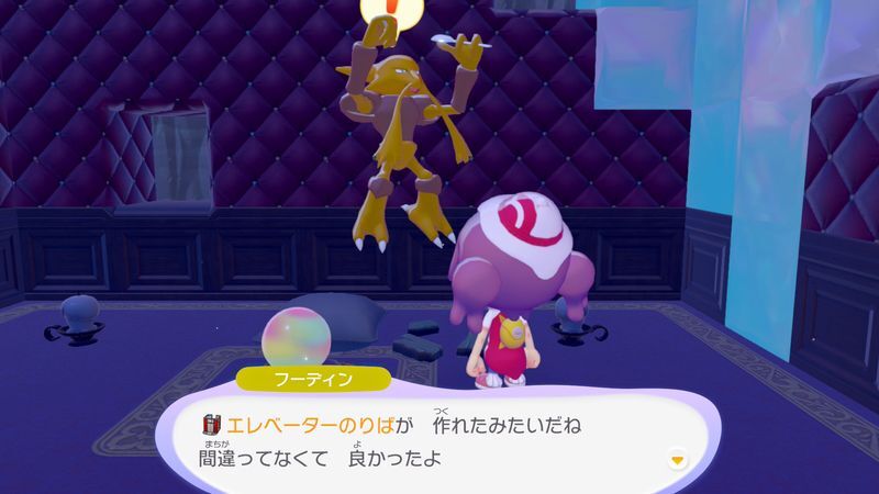 エレベーターのりばを作ろう!17