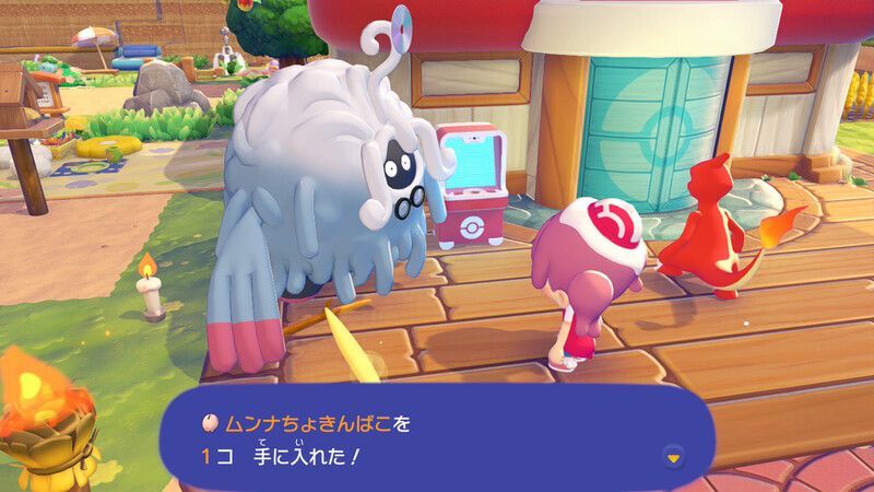 ムンナちょきんばこ鑑定2