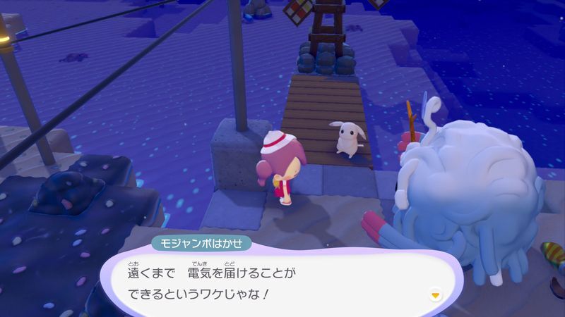 でんちゅうで電気を送ろう！21