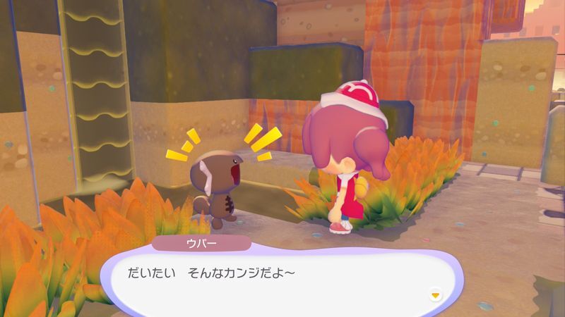 トマトをあげよう！15