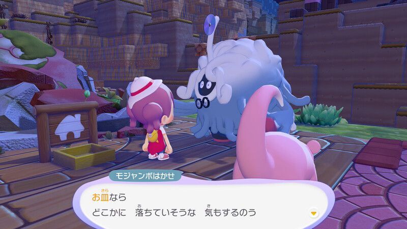 あまごいをする場所を作ろう！22