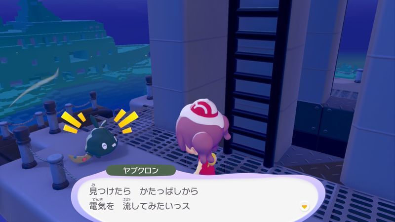 灯台の上に連れていこう！14