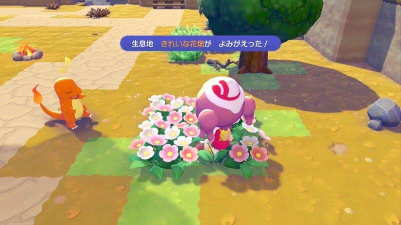 きれいな花畑作成