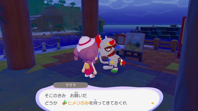 ヒメリのみを持っていこう！8