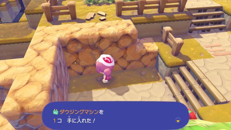 高台の上を確かめよう！8