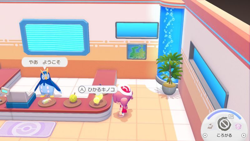 ひかるキノコ取引