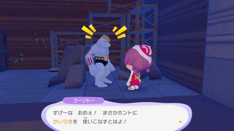 大きな岩を動かそう5