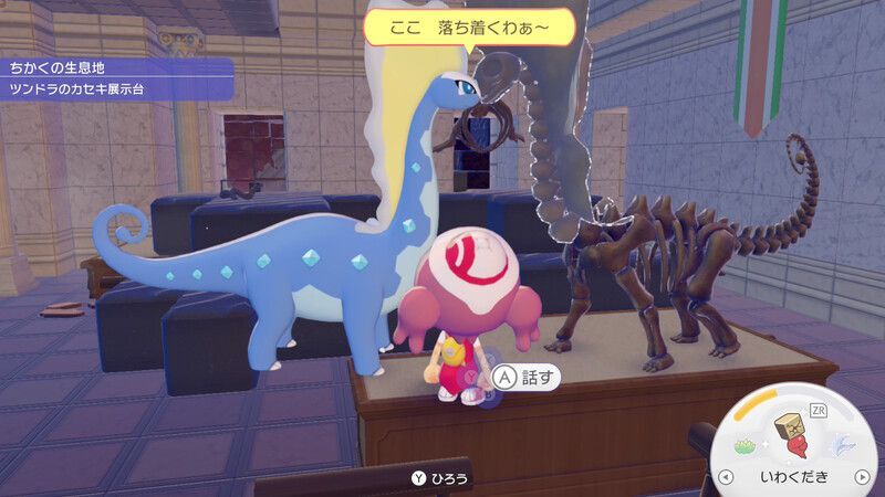 アマルルガ出会い1