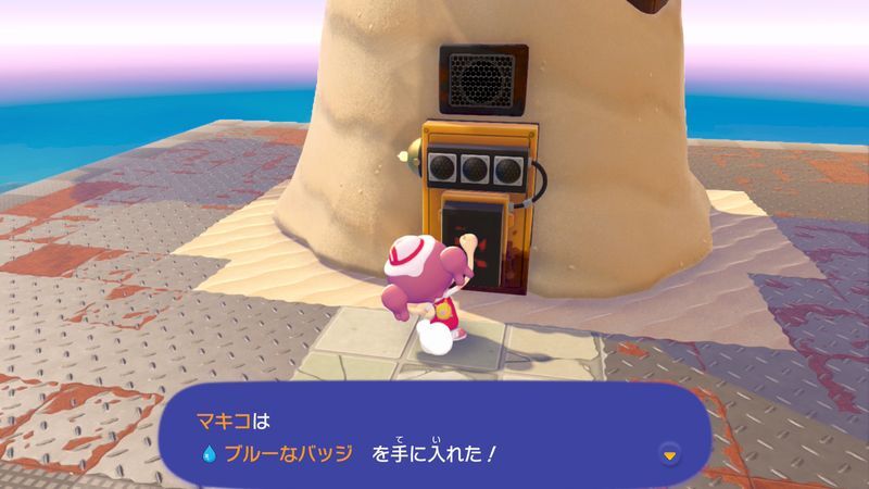 ブルーなバッジ入手