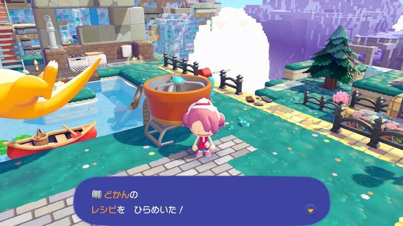 どかんのレシピ入手