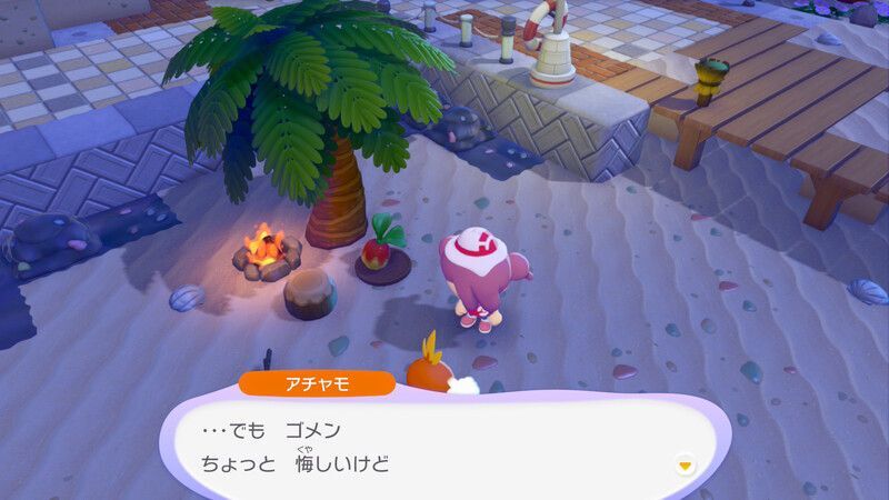 リゾートでご飯のしたくを作ろう！13