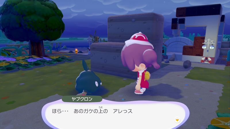灯台の上に連れていこう！5