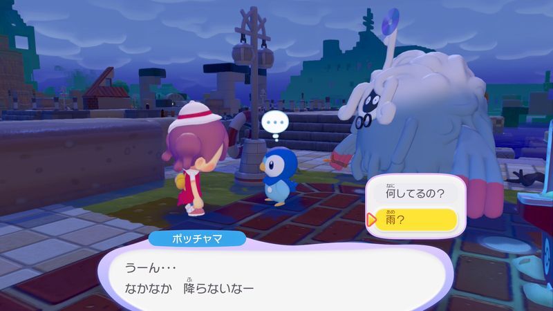 シャワーを置こう！4