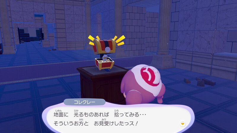 コレクレー出会い6