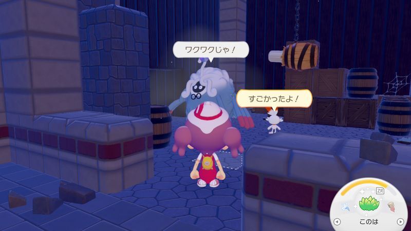 パンを作ろう！3