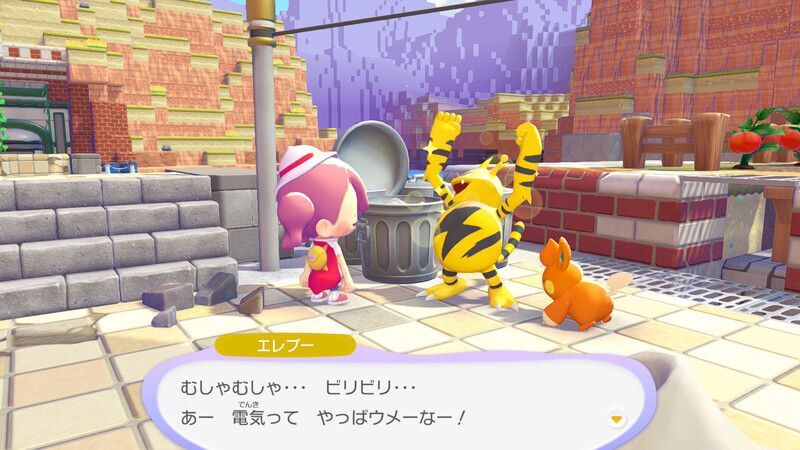 エレブー出会い1