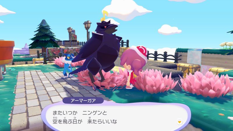 アーマーガア出会い5
