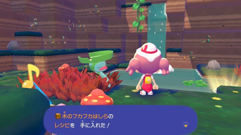 木のフカフカはしらのレシピ入手2