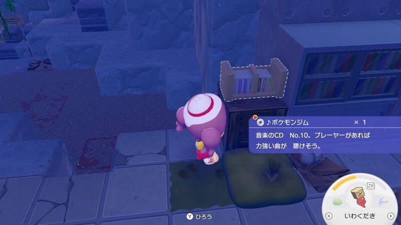 ♪ポケモンジム入手2