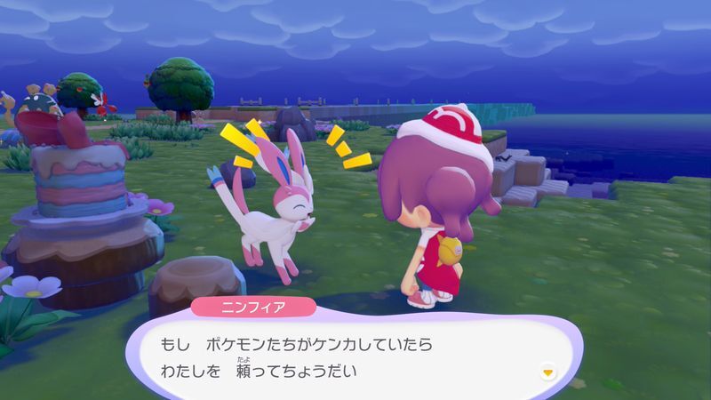 ニンフィア出会い4