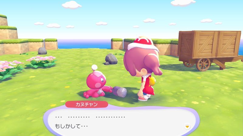 カヌチャン出会い5