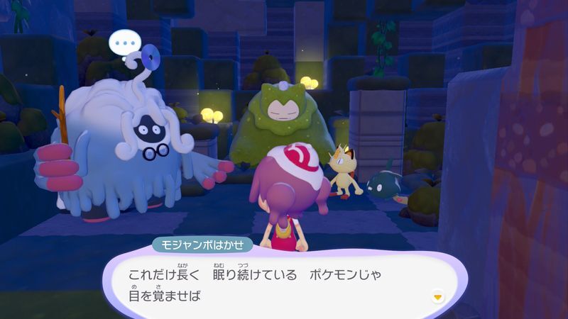 はかせたちを連れていこう！9