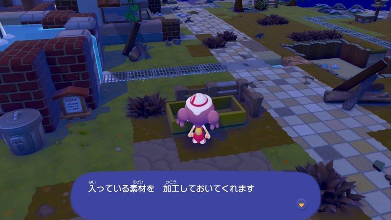 みんなのボックス使い方3