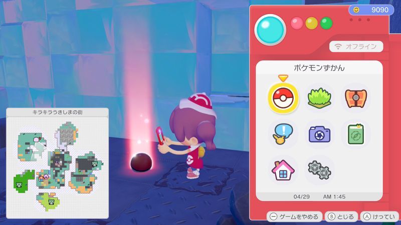 ポップなイス赤ボ1