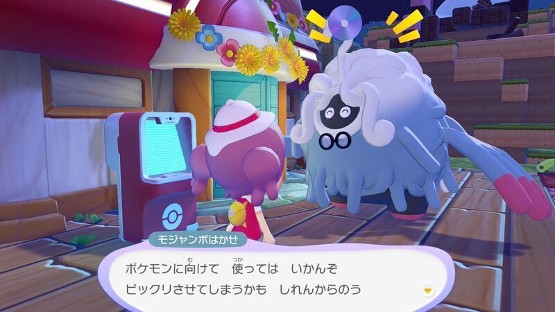 クラッカー入手5