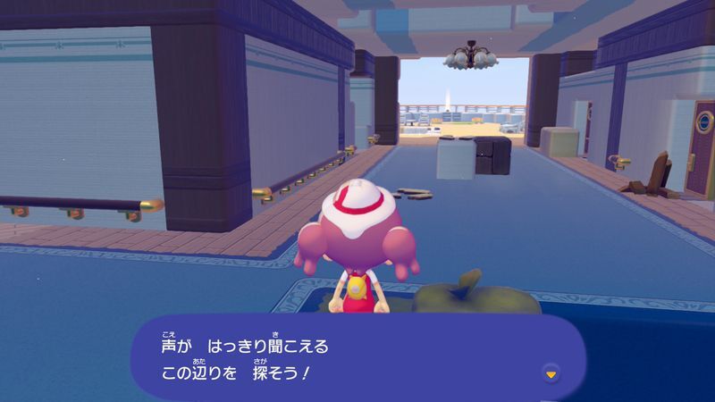 ナゾの影を調べよう！13