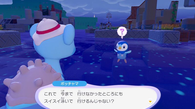 いっしょに泳ごう！12