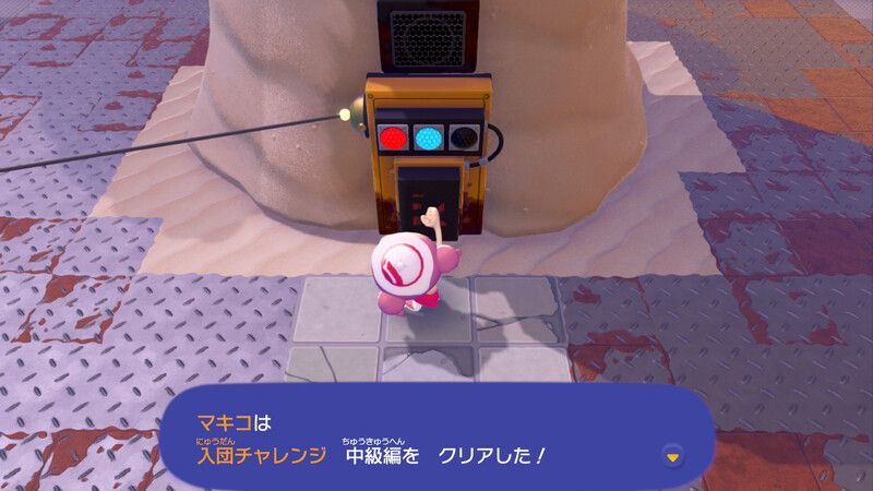 エネルギー　を集めよう！11
