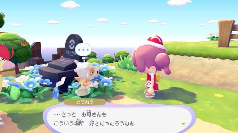 カラカラ出会い5