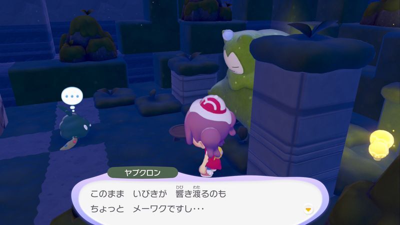 ナゾの音の正体を調べよう！15