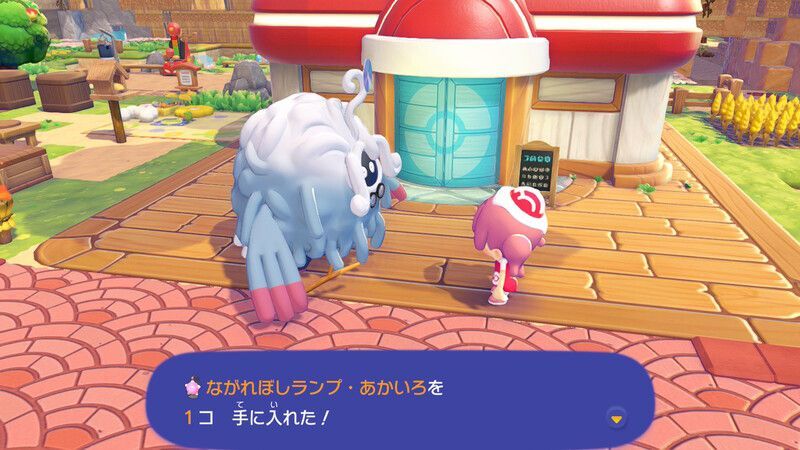 ながれぼしランプ・あかいろ鑑定2