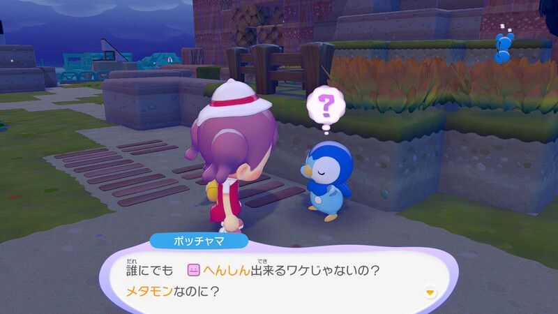 はかせに相談しよう（およぎたい）！11