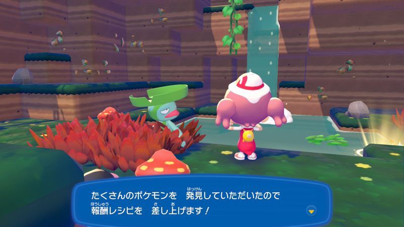 木のフカフカはしらのレシピ入手1