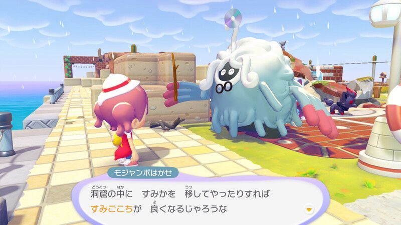 さらに環境レベルを上げよう！（うみべ）17