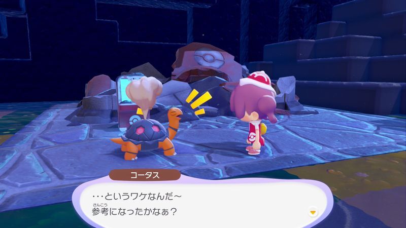 道をキレイにしよう！（やま）24