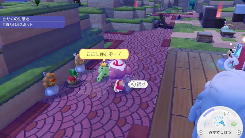 サボネア出会い1