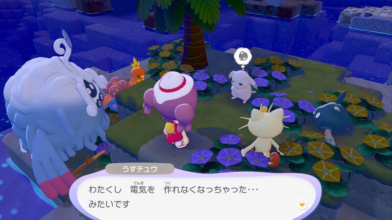 うすチュウとの出会い35