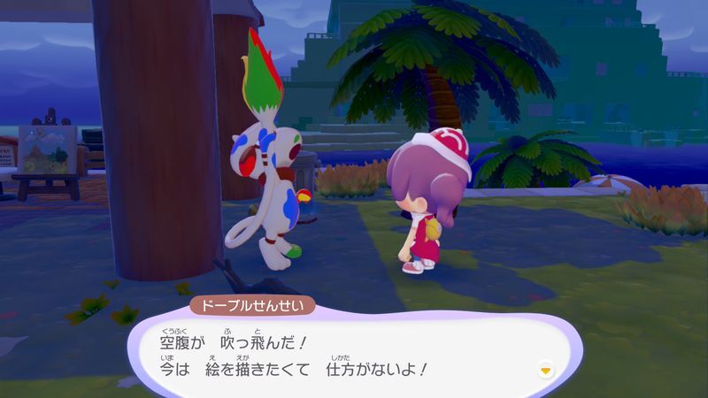 ヒメリのみをつぶしてもらおう！20