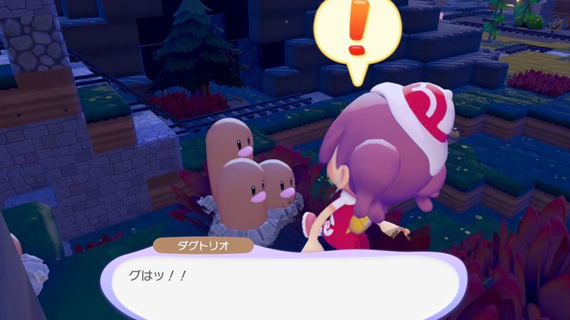 ダグトリオ出会い1