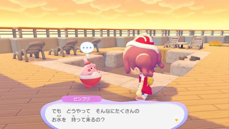 プールを直そう！10