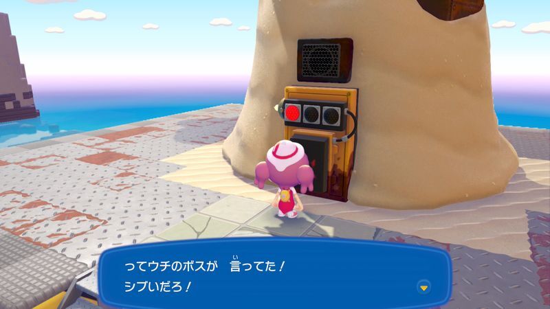 燃えやすいもの　を集めよう！8
