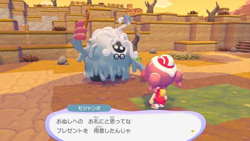 ヒメリのみをあげよう！14